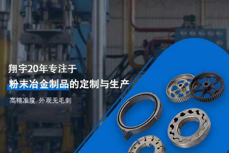 粉末冶金專業(yè)好不好就業(yè)？
